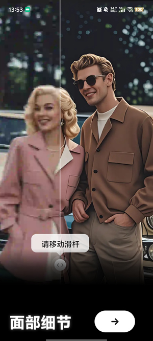 AI Marvelsapp最新版 AI Marvelsapp最新版