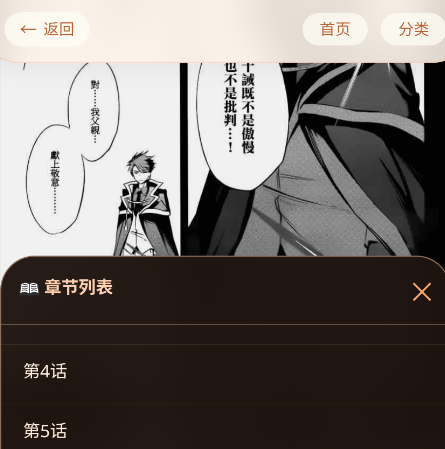 喵漫漫画手机版app(喵漫坊镁? 喵漫漫画手机版app(喵漫坊镁?