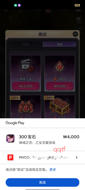 ����֮����Ϸ���°汾(Golden Desir)