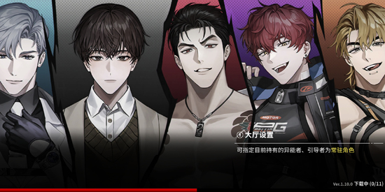 零始之门官方下载安装 零始之门官方下载安装