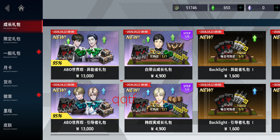 零始之门官方下载安装 零始之门官方下载安装