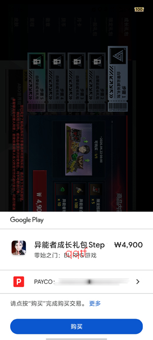 零始之门官方下载安装 零始之门官方下载安装