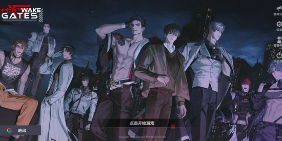 零始之门官方下载安装 零始之门官方下载安装