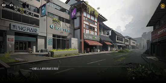 零始之门官方下载安装 零始之门官方下载安装