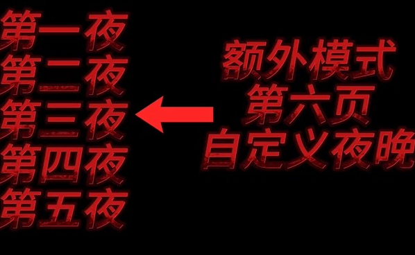学校的午夜后宫手机版 学校的午夜后宫手机版