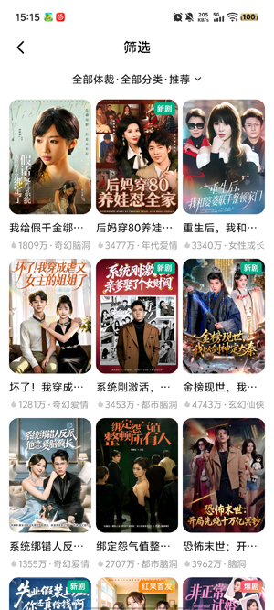 ��ϼ�糡app���°�