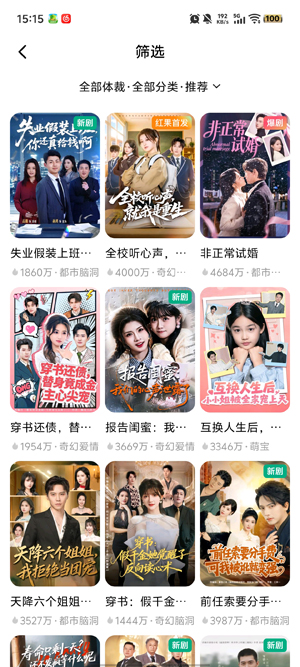 ��ϼ�糡app���°�