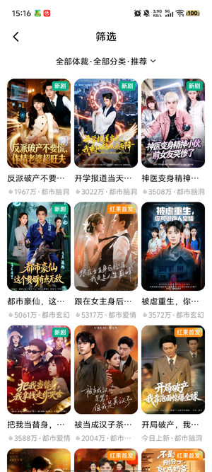 ��ϼ�糡app���°�