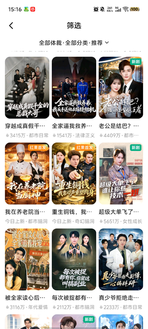 ��ϼ�糡app���°�