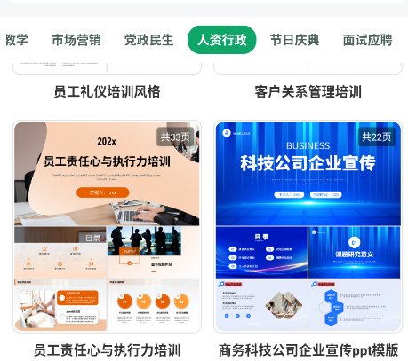 ChatPPT����app�ֻ���