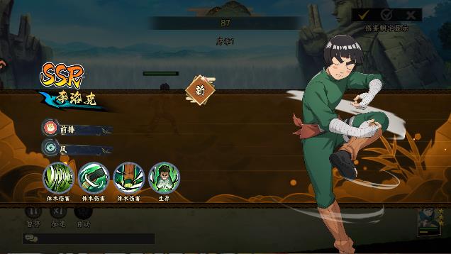 幻灵格斗手游最新版 幻灵格斗手游最新版