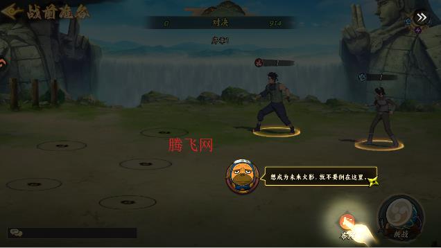 幻灵格斗手游最新版 幻灵格斗手游最新版