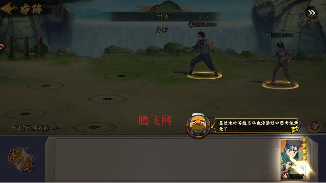 幻灵格斗手游最新版 幻灵格斗手游最新版