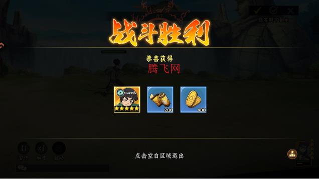 幻灵格斗手游最新版 幻灵格斗手游最新版