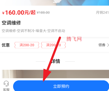 小蓝哥app手机版 小蓝哥app手机版