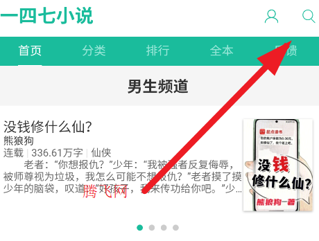 147С˵����Ķ��ֻ���app