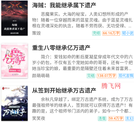 147С˵����Ķ��ֻ���app