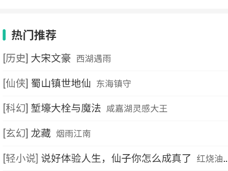 147С˵����Ķ��ֻ���app