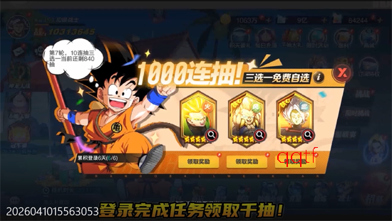 ̫��ս��0.1�۴��������