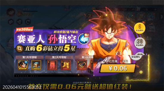 ̫��ս��0.1�۴��������