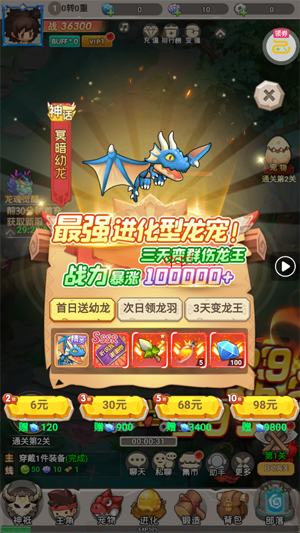 �����ÿ����648����ȯ