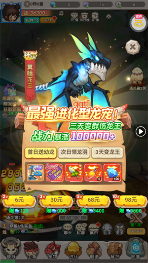 �����ÿ����648����ȯ