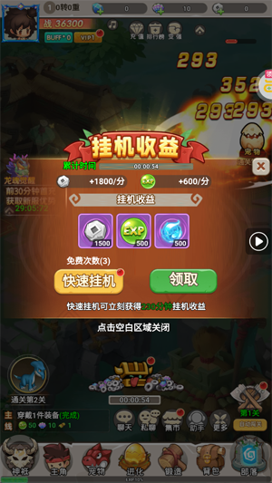 �����ÿ����648����ȯ