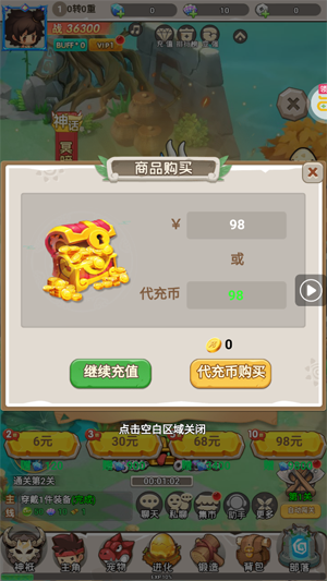 �����ÿ����648����ȯ