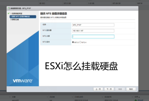 ESXi��ô����Ӳ�� ESXi����USBӲ�̳̽�