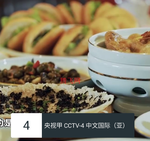 宽带直播TV版官方版 宽带直播TV版官方版