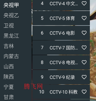 宽带直播TV版官方版 宽带直播TV版官方版