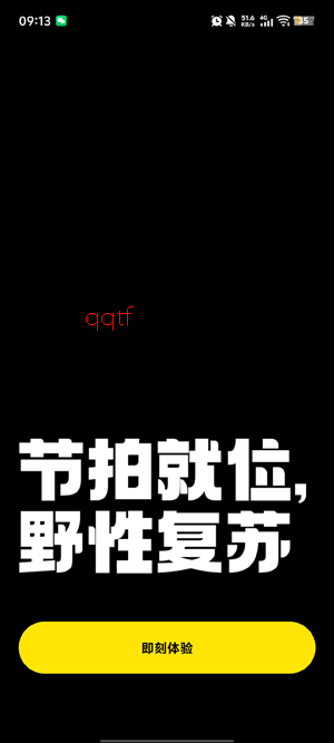 Jymo社区app最新版 Jymo社区app最新版