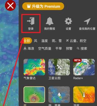 windy����������׿��(WindyС����)