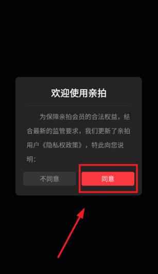 �Ա�����app���°�