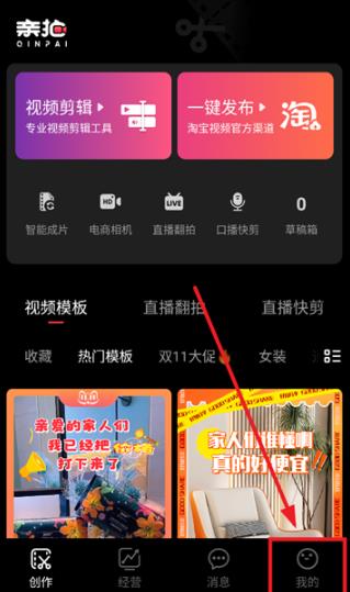 �Ա�����app���°�