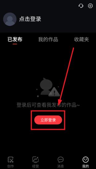 �Ա�����app���°�