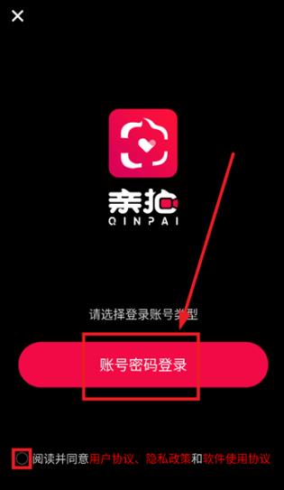 �Ա�����app���°�