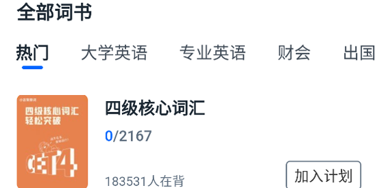 С��èapp���°汾