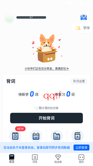 С��èapp���°汾