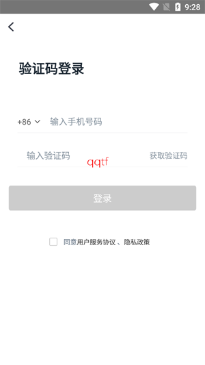 С��èapp���°汾