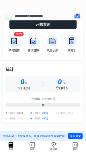 С��èapp���°汾