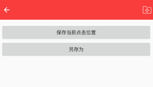 雾迹自动连点2.0手机版app 雾迹自动连点2.0手机版app