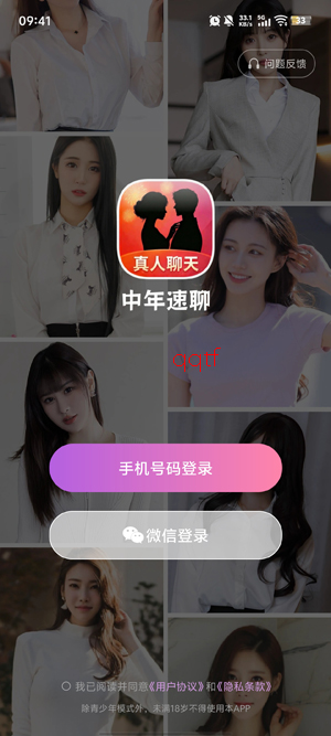 ��������app���ذ�װ