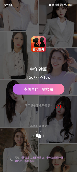 ��������app���ذ�װ