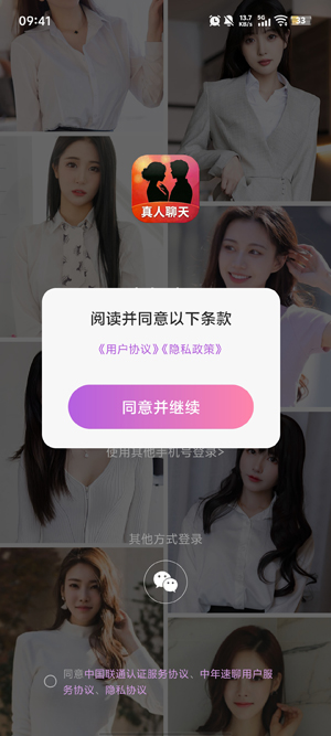 ��������app���ذ�װ