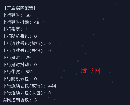 TNET参数生成器app手机版 TNET参数生成器app手机版