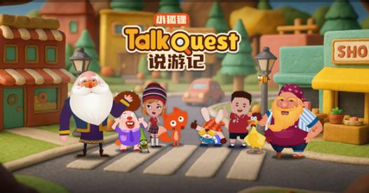 说游记app最新版 说游记app最新版