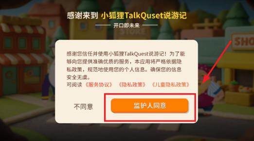 说游记app最新版 说游记app最新版