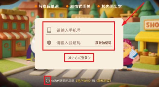 说游记app最新版 说游记app最新版