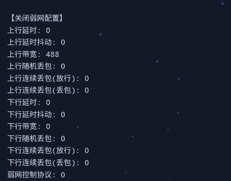 TNET参数生成器app手机版 TNET参数生成器app手机版